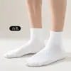 Calcetines sin costuras de Otoño e Invierno para Hombre, Calcetines Deportivos Nuevos de Caña Media para Todas las Estaciones, Calcetines Casuales de Color Sólido Absorbentes de Sudor para Mujer al por Mayor
