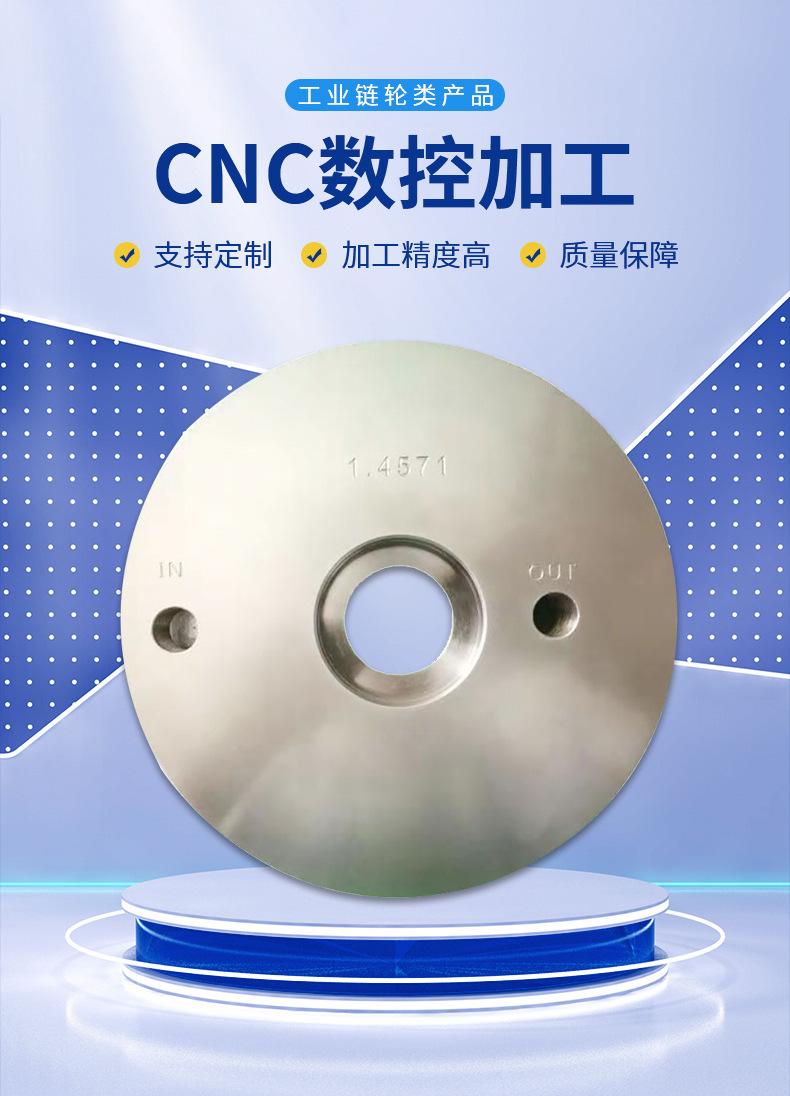 cnc数控加工 自动化零件加工