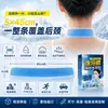 Parche Enfriador para Cuello, Parche Enfriador, Parche de Hidrogel Extendido para Cuello, Refrescante y Revitalizante, Parche Enfriador para Teléfono Móvil