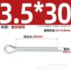 Pasador de Chaveta Gb91 Acero al Carbono Zinc Blanco Pasador de Seguridad en Forma de U Eje de Inserción Pasador de Chaveta de Seguridad Pasador Elástico para el Cabello Clip Pin