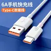 Cargador certificado 3C, compatible con cargadores Huawei, cargador de teléfono USB de carga rápida original Xiaomi, set de carga