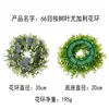 Amazon Corona de Decoración de Puerta de Gama Alta Hojas de Eucalipto Artificial Colgante de Pared Decoraciones para el Hogar Acción de Gracias Flores