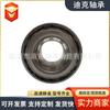 Rodamientos de Rueda de Coche 43Kwd07A Suministros del Fabricante 90366-t0007 Adecuado para Toyota