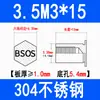 Coluna de Porca de Pressão para Furo Cego de Aço Inoxidável 304 Prisioneiro Hexagonal de Pressão Placa de Pressão Prisioneiro de Pressão Bsos-M3M4M5M6