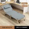 Cama Dobrável Cama de Solteiro Doméstica Simples Cama de Almoço Cama de Escritório Acampamento ao Ar Livre Cama de Marcha Reclinável Multifuncional