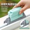 Cepillo para limpiar ranuras de ventanas, artefacto para limpiar huecos de ventanas de vidrio, cepillo para deslizar puertas y ventanas, cepillo para ranuras de ventanas