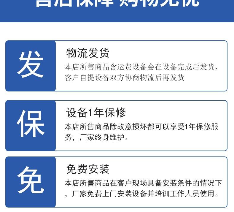 全自动碳纤维热压罐详情_25.jpg