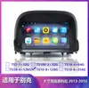Adecuado para Buick Encore 2013-2015 Sistema de Navegación Android con Pantalla Grande para Control Central Montado en Coche con Carplay Inalámbrico