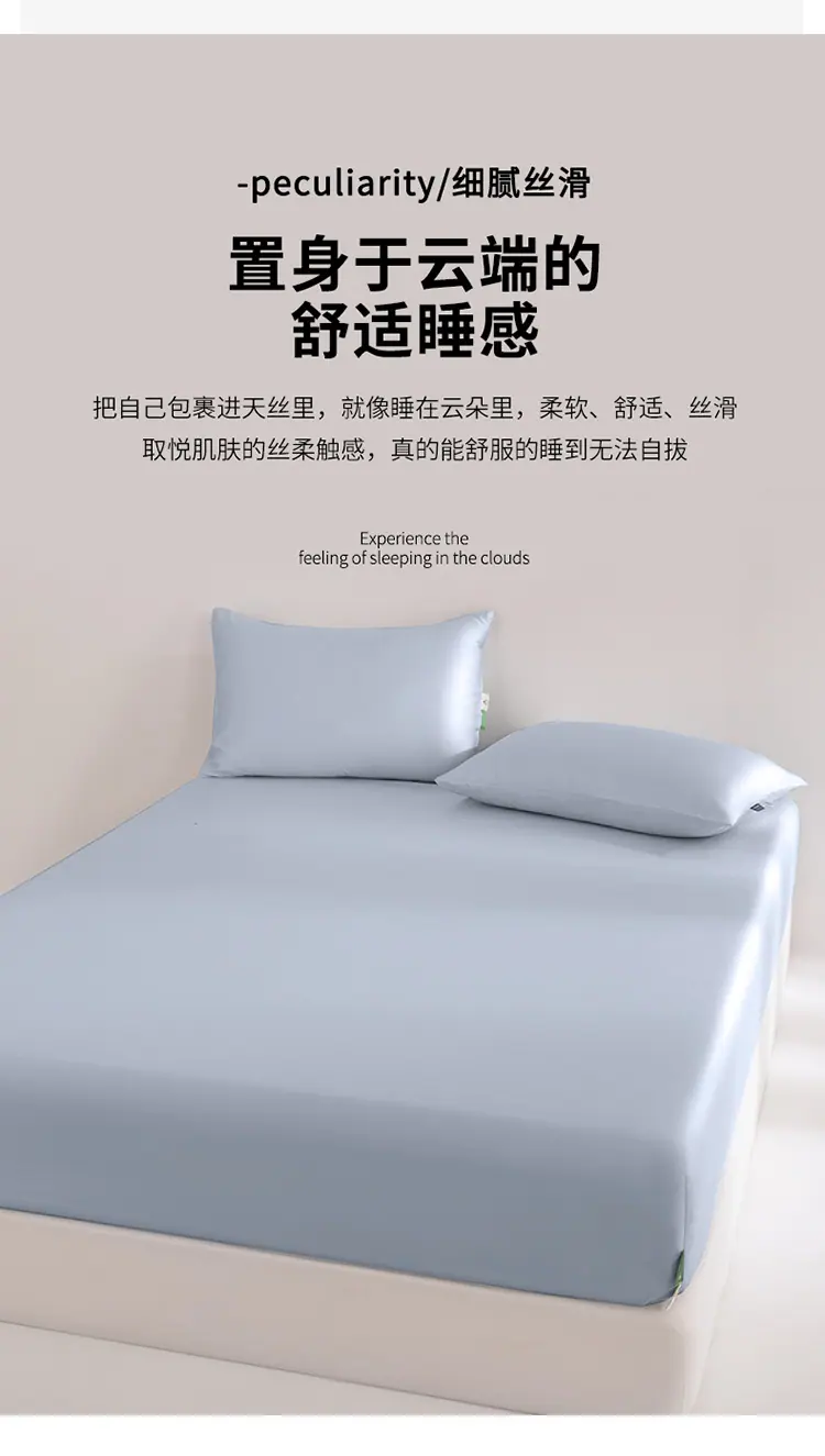 60S天丝床笠-黄昏蓝_03.jpg