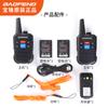 Baofeng Baofeng BF-C50 Intercomunicador Hotel Hotel Supermercado KTV Hotel Salón de Peluquería Auricular Fábrica Mayorista