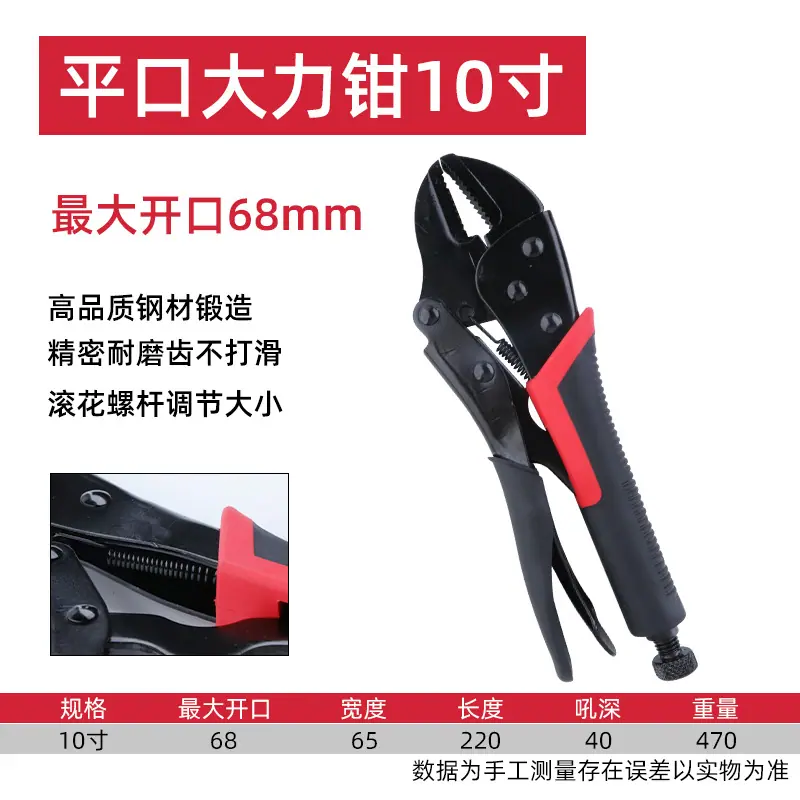 平口10寸SKU.jpg