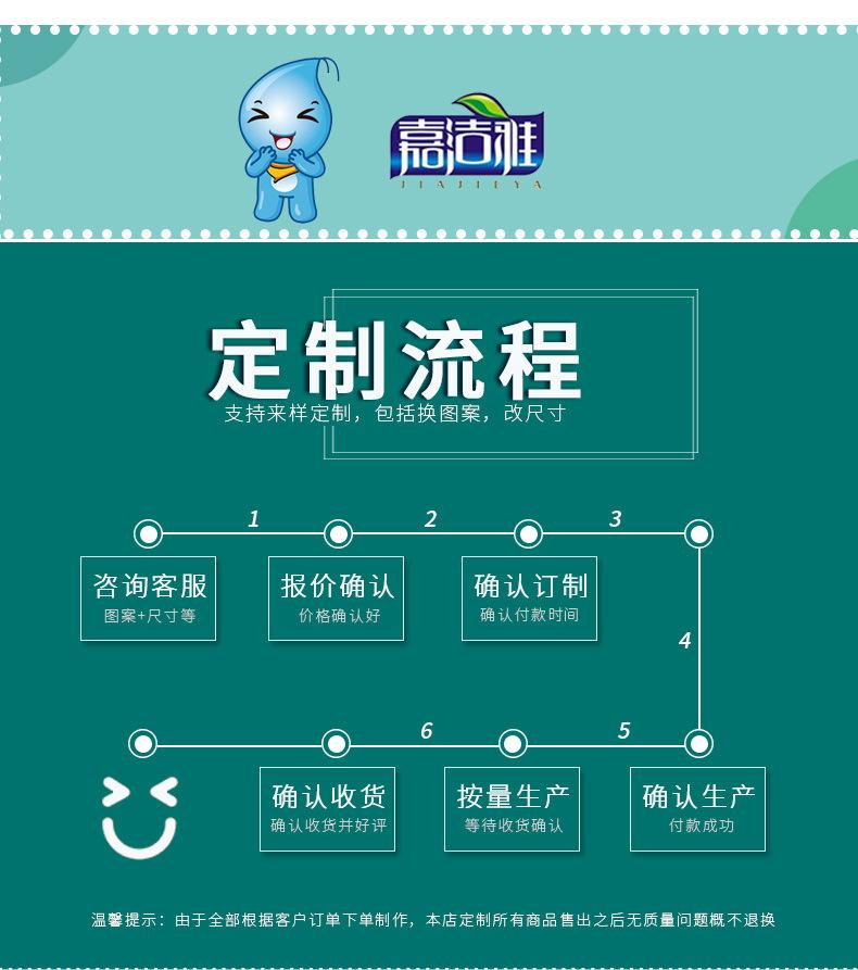 柔毛巾_12