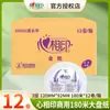 Xinxiangyin Zb022 Papel Higiénico Comercial en Rollo Grande 180m * 12 Rollos Hotel Público Propósito General Papel en Rollo Grande