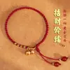 Pulseira de Fio Vermelho para o Ano do Seu Nascimento, Atrai Riqueza e Boa Sorte, Sino Traz Ouro, Corrente de Pé 0kg Pulseira da Sorte, Presente para Melhor Amigo