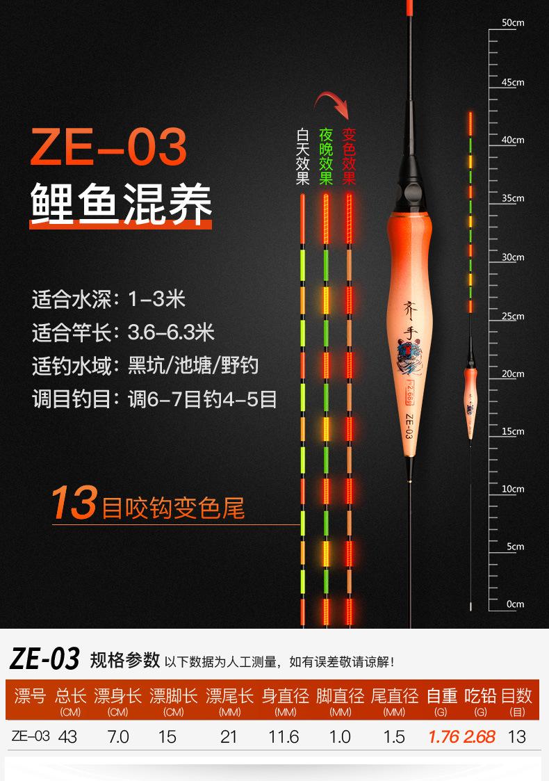 ZE-03.jpg
