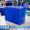 Caja de Volteo de Tablero Hueco Personalizada Almacenamiento Industrial a Prueba de Polvo Pp Azul Caja de Volteo Plegable Caja de Volteo de Tablero Hueco