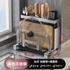 Soporte para cuchillos, estante de almacenamiento para encimera de cocina, soporte para palillos, soporte para cuchillos de cocina, estante de almacenamiento integrado multifuncional para cuchillos de pared.