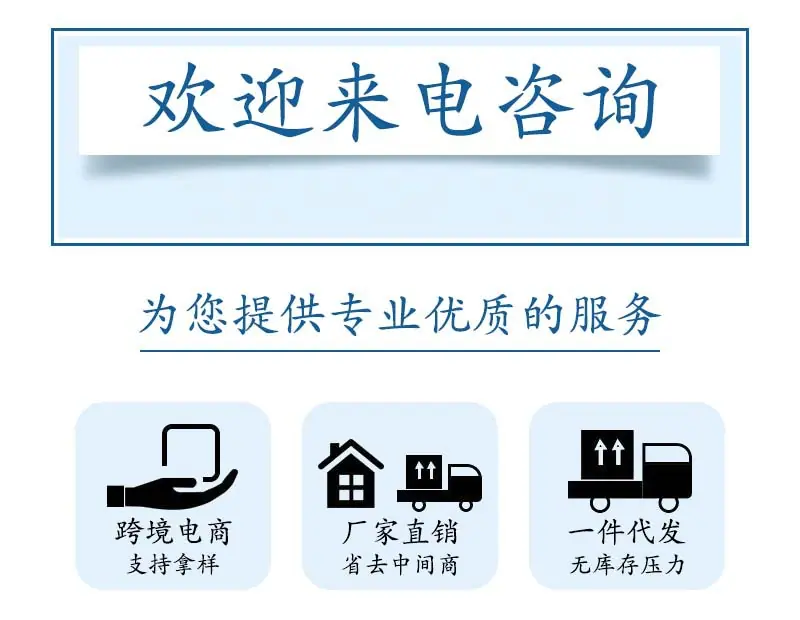 点击进入