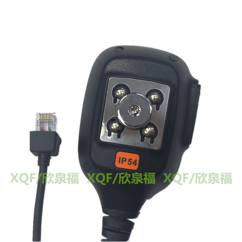 TYT MD 9600话咪_副本