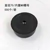 Tapones de plástico al por mayor para rascadores de gatos, tapones de tuerca M8, tapones de 45-105 MM, accesorios para rascadores de gatos
