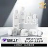 Frasco de Loção Tipo Névoa Frasco de Vidro Cosmético Branco Fosco Pote para Creme 50g Embalagem de Skincare de Alto Padrão Fabricante de Material Personalização