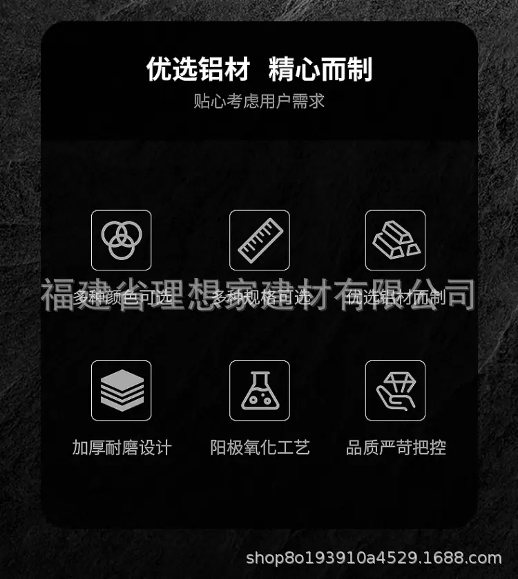 L型铝合金装饰条_02.jpg