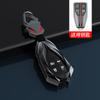 Adecuado para funda de llave Hongqi h5 hs5 nuevo h9 hs7 repuesto E-QM5 coche especial hebilla de metal de alta calidad hombres
