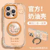 Suporte de Pônei Fofo Adequado para Capa de Celular Apple 17 Pro Max iPhone 15 Fio de Pena 16 Fofo 14 Novo Modelo Feminino