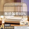 Mosquiteiro Yurta Mongol para Quarto de Casa, Não Precisa de Instalação, Modelo Novo 2025, Cobertura Completa para Cama de Solteiro de 1,5m para Casa de Aluguel Infantil