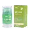 Pomada de Grama Roxa 40g para Uso Doméstico, Creme Anti-Coceira para Picadas de Mosquito, Proteção Suave e Refrescante, Óleo Refrescante Atacado para Picadas de Mosquito