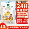 Farinha Chuangxing Xinjiang Qitai 5kg Farinha Floco Direto do Fabricante Farinha de Trigo de Alto Glúten para Pães no Vapor e Pão