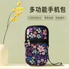 Bolsa para teléfono con cremallera de gran capacidad con cargadores para teléfono de 7.2 pulgadas, bolsa de almacenamiento multicapa con correa para cinturón, riñonera para teléfono