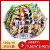 Guanshengyuan Bala de Leite Sabores Variados Coelho Branco 500g Doce de Casamento Lanches Nostálgicos dos Anos 90 Doce Dia das Crianças Atacado