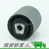 31126777653 31 12 4 081 499 para casquillo de brazo de control BMW