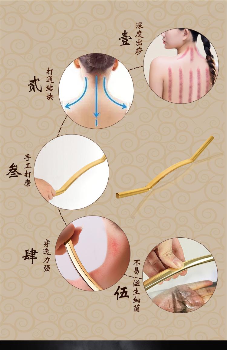 刮痧详情3_05.jpg