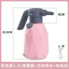 Regadera Eléctrica para Regar Flores, Aspersor Doméstico, Botella Pulverizadora de Riego Automático, Cargador Pequeño de Limpieza