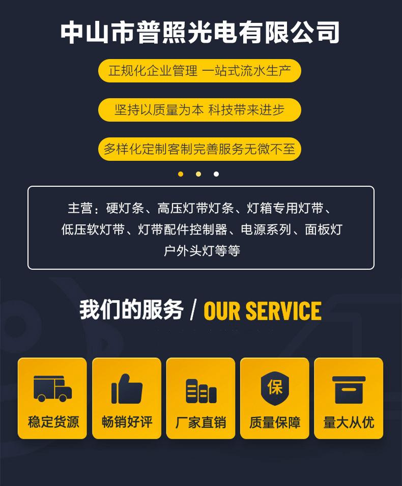 普照通用-1.1