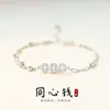 2024 novo pulseira de cobre design de nicho alta sensação meninas simples moda novo vento frio joias de dinheiro