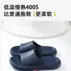 Materiales Cuidadosamente Seleccionados para Uso en el Hogar que se Sienten Genial en la Piel, Pantuflas de Interior Antideslizantes y Resistentes a Olores para Mujer para el Verano, Alto Valor Estético para Hombres, Duraderas y de Larga Duración