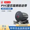 Cinta Transportadora de PVC de Núcleo Sólido Ignífuga para Minería en Túneles Secos, Resistente al Desgaste, Ignífuga, Antiestática, Cinta de Núcleo Integral