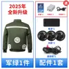 Ropa con aire acondicionado y ventilador, ropa de trabajo de refrigeración de verano con 4 ventiladores de 36V, chaqueta de protección contra el calor de camuflaje para refrigeración, protección laboral para hombres