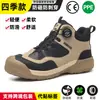 Zapatos de seguridad Dinggu Meike más vendidos para hombre, para todas las estaciones, anti-aplastamiento, anti-perforación, ligeros, con puntera de acero y hebilla inteligente, zapatos de trabajo