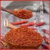Chile en Polvo de Shaanxi, Pimienta Qin, Chile Especialmente Aromático con Aceite, Chile en Polvo Seco Ligeramente Picante, Fideos Auténticos de Masa Enrollada, Fideos Fríos, Chile en Polvo Picante