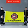 Personalização de bandeiras, produção de bandeira grande e bandeira vermelha pequena, empresa de bandeiras coloridas, bandeira de fábrica, bandeira com logotipo, bandeira para exterior, bandeira publicitária