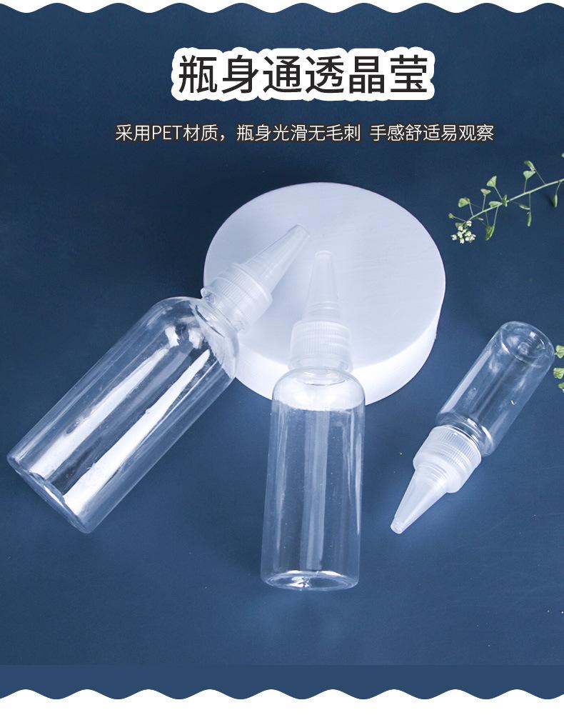 尖嘴详情_12.jpg