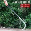 Hoz de Acero de Alto Manganeso, Cuchillo de Hoja de Sauce, Cuchillo para Cortar Hierba, Cuchillo Curvo Pequeño, Hoz para Cortar Plátanos, Cuchillo de Betel, Herramienta de Cosecha para Exteriores, Se Puede Acoplar con un Mango de Madera