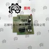 Acessórios para máquinas de fita diversos placas de circuito placas de indução Guangye Lean Estrela Vermelha Feihong Tongxing placa de circuito