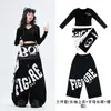 Conjunto de jazz moderno para niñas, top elegante y genial de manga larga, ropa de práctica, disfraz de jazz infantil para modelaje y actuaciones en el escenario