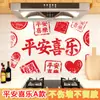 Pegatinas a Prueba de Aceite para Cocina de Estufa Resistentes al Fuego Resistentes a Altas Temperaturas Papel Tapiz Impermeable Autoadhesivo Película Decorativa de Pared para Hogar de Campana Extractora