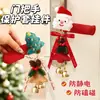 Decoraciones Navideñas para Manijas de Puerta, Colgantes para Sala de Estar y Dormitorio, Colgantes de Carrillón de Viento para Árbol de Navidad, Arreglos de Ambiente Festivo
